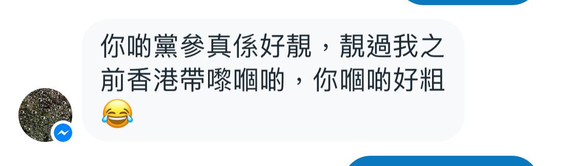【健脾補氣】北芪黨參淮山補氣益神湯包(028)