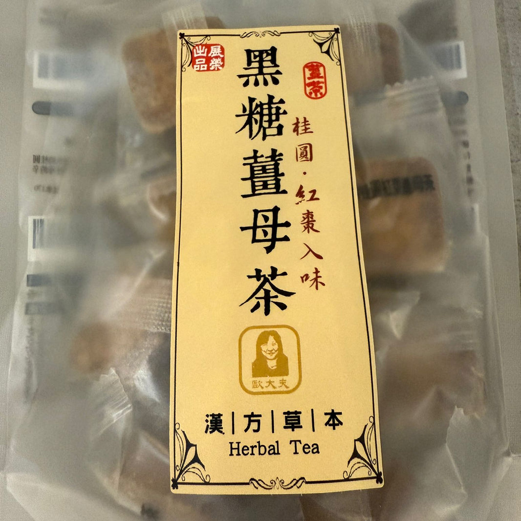 生活百貨-批杷膏、保心安 – MyAmazingMall