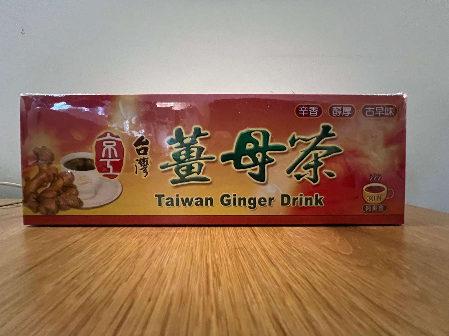 京工薑母茶
