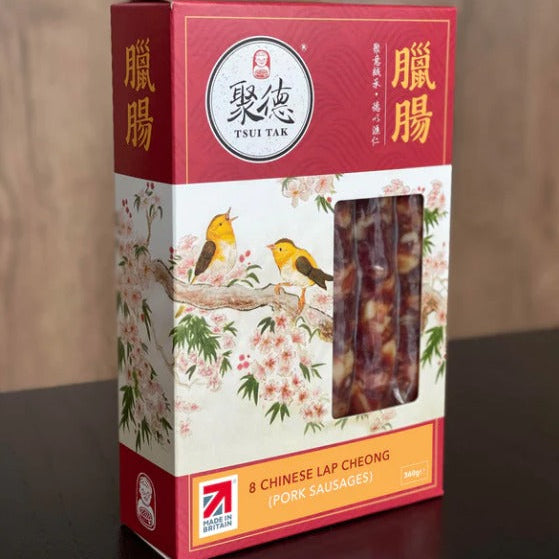 臘腸
