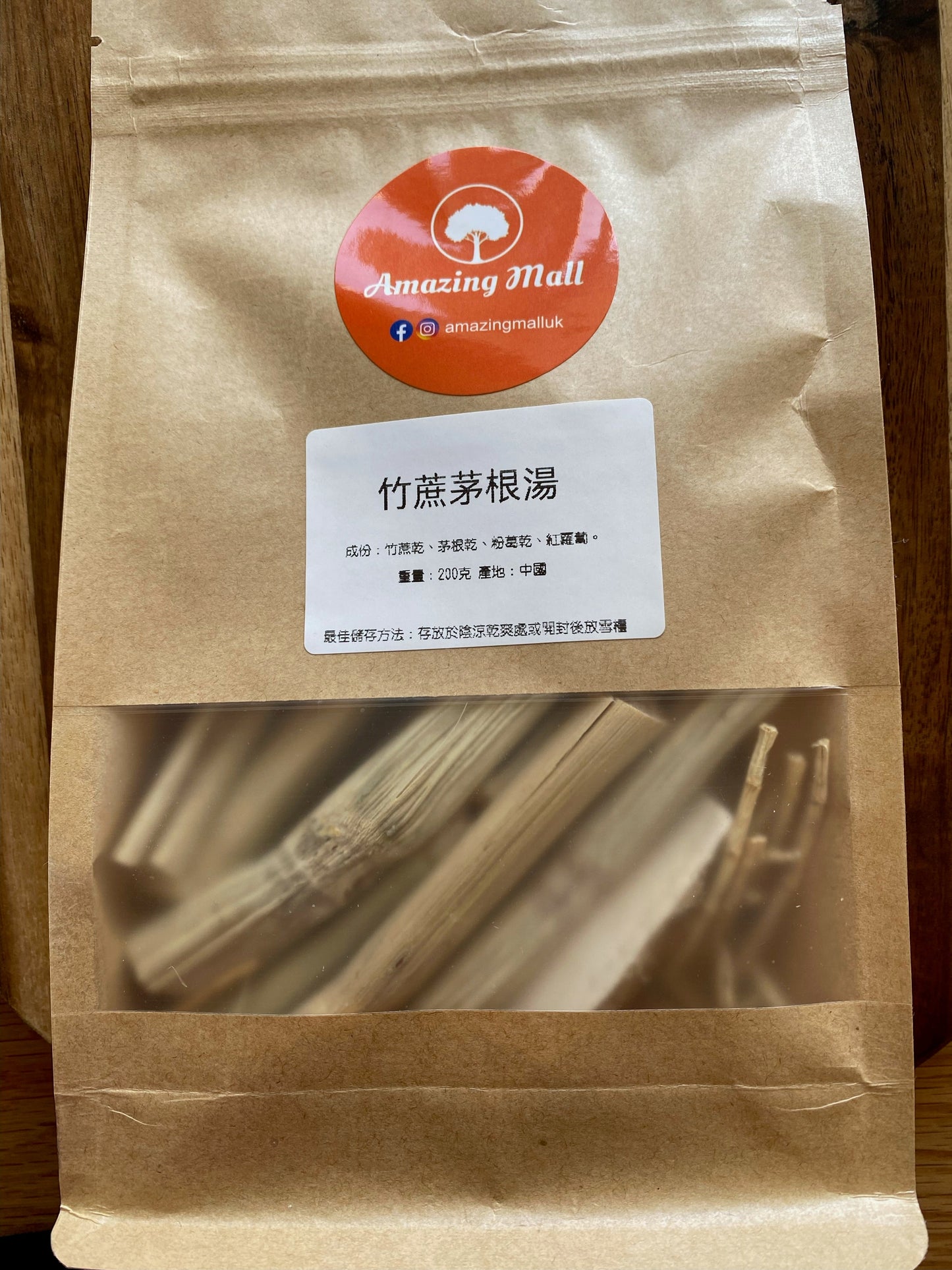 【生津止渴】竹蔗茅根湯 001