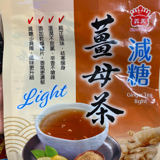 薑母茶