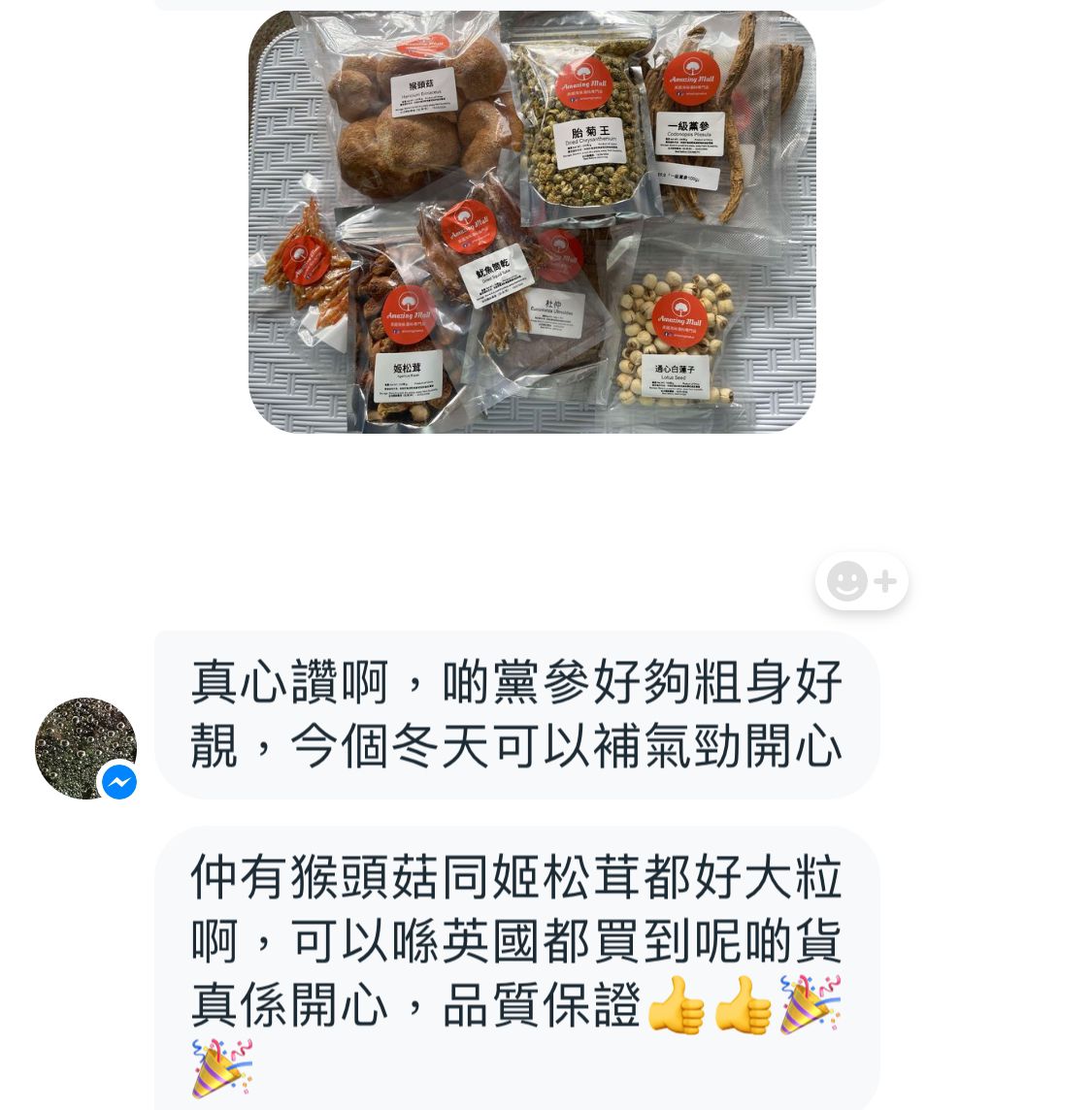 一級黨蔘(100g 約8條)