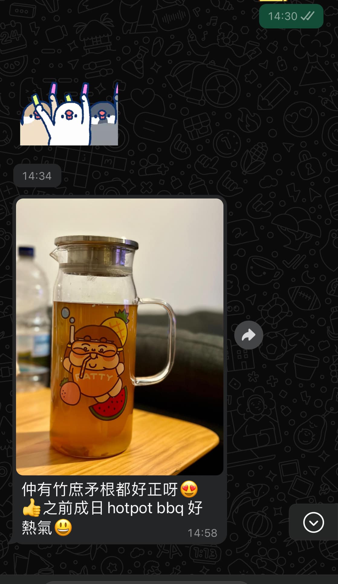【生津止渴】竹蔗茅根湯 001